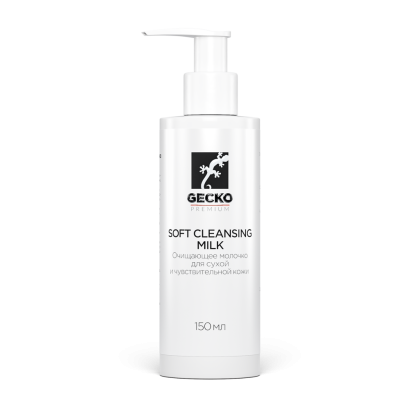 softcleansingmilk_bottle-transp_2k молочко